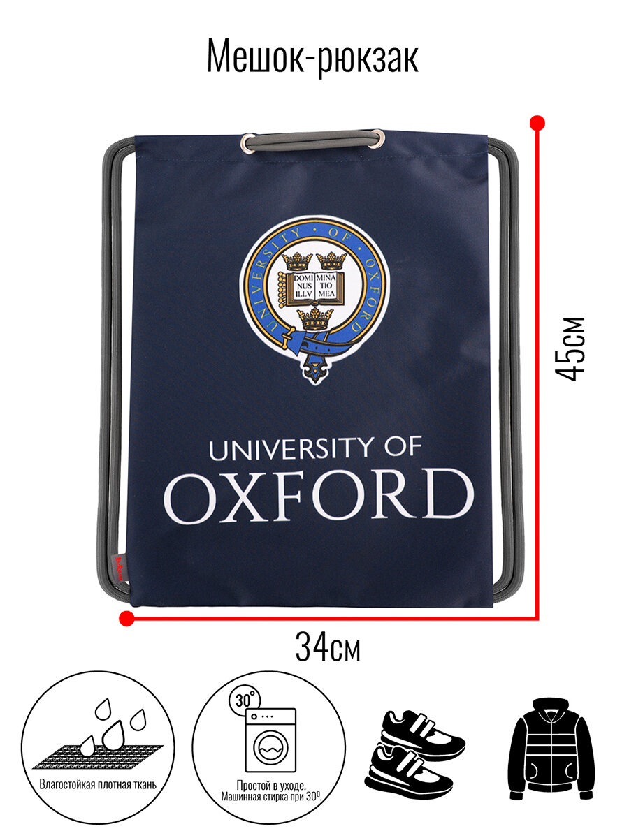 Мешок BagRio BR11/22-Sm - фото №5