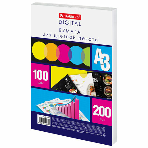 Бумага для цветной лазерной печати большой формат (297х420), А3, 100 г/м2, 200 л, BRAUBERG, 115378