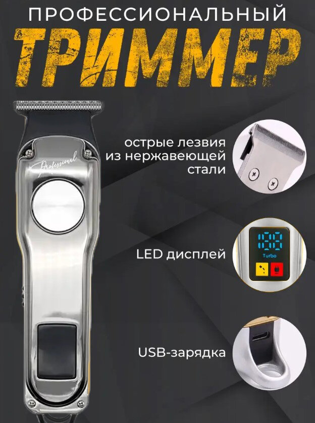 Машинка для ухода за бородой филипс — купить по низкой цене на Яндекс ...