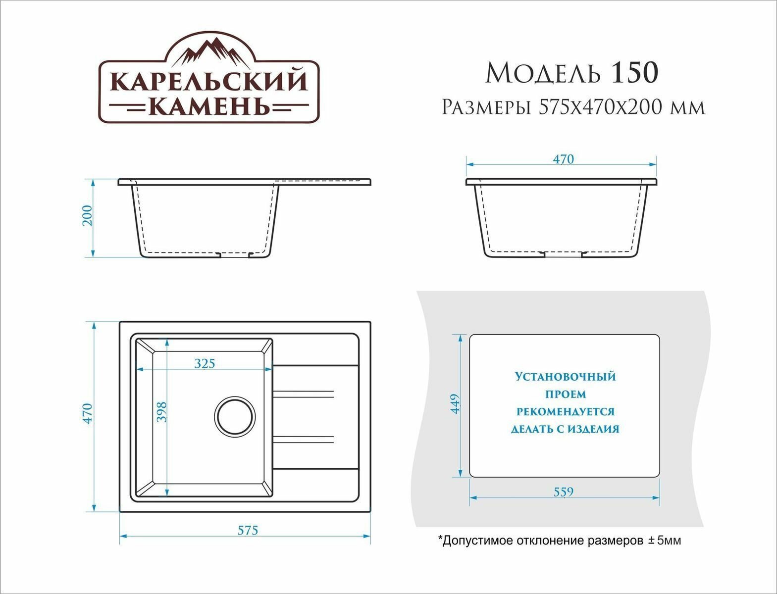 Кухонная мойка из искусственного камня MARRBAXX 150/Q 8 Темно-серый - фотография № 11