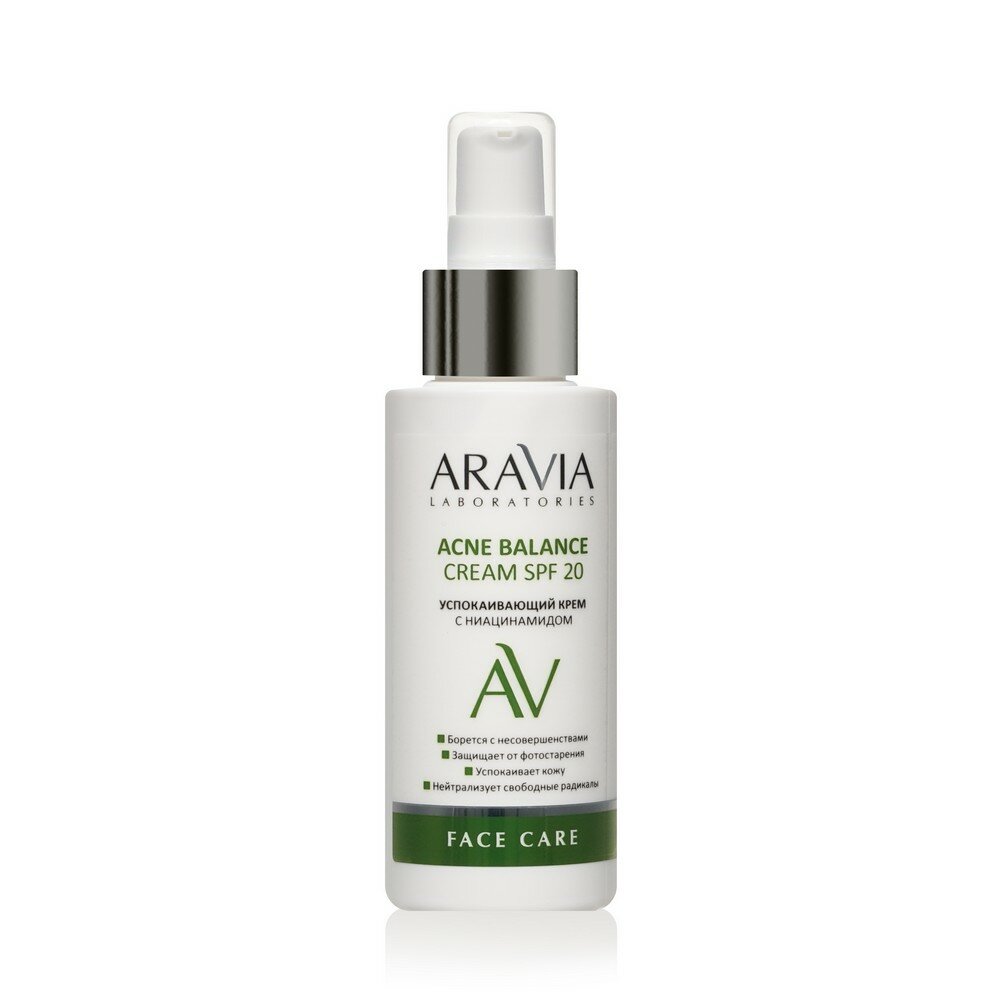 Успокаивающий крем для лица Aravia Laboratories Acne Balance SPF 20 с ниацинамидом 100мл