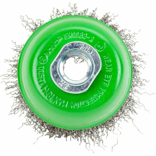 Bosch щетка ЧАШ М14 0.3x75мм витая INOX 2608622102