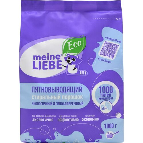 Meine Liebe / Стиральный порошок Meine Liebe 1000 пятен пятновыводящий 1кг 2 шт