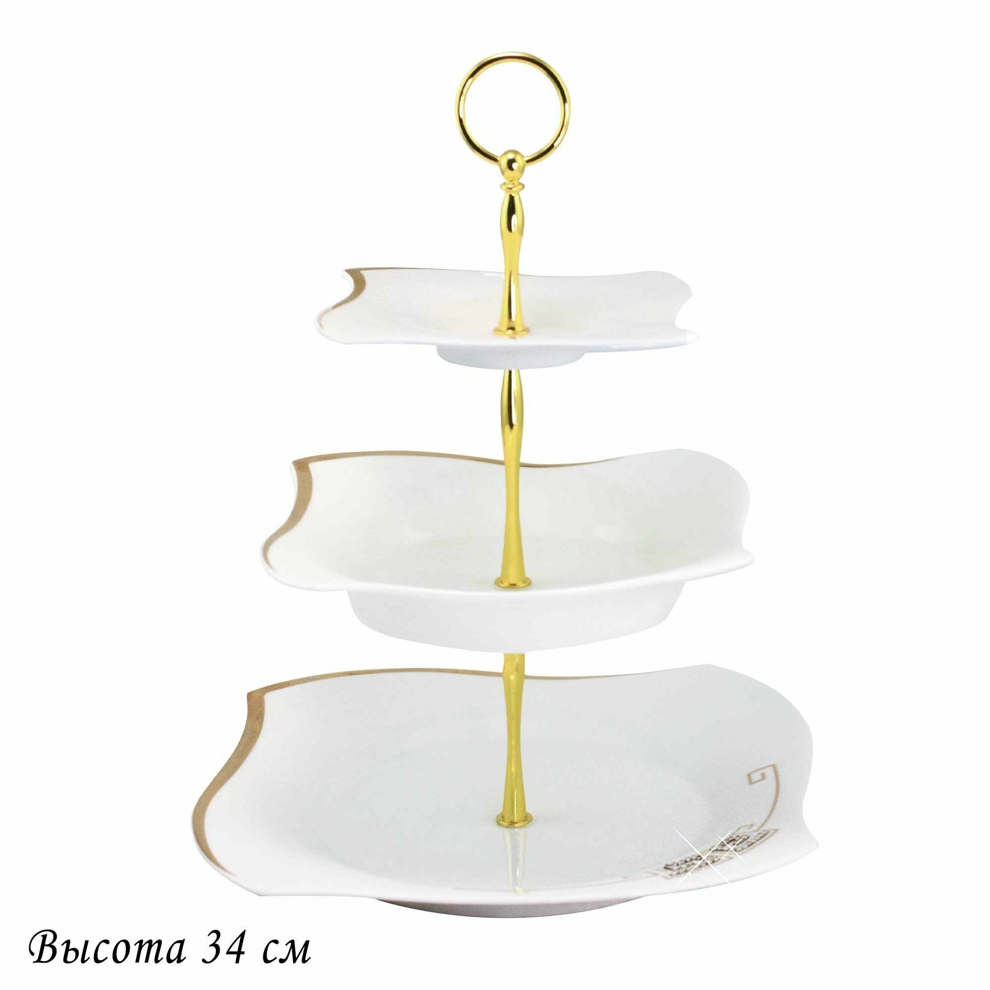 Трехъярусная фруктовница этажерка Ленарди GIVENCHI GOLD высота 34см, фарфор