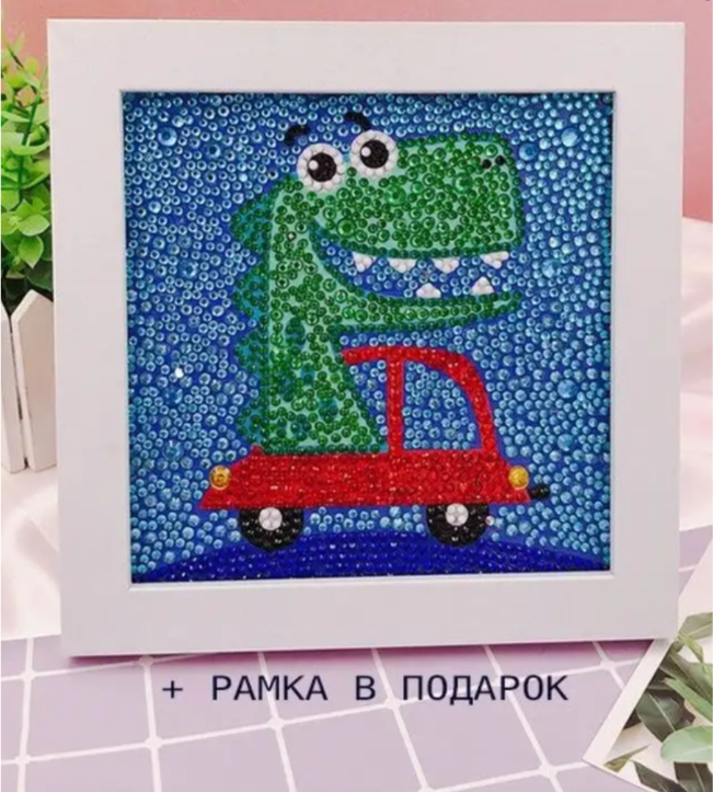 Алмазная мозаика для детского творчества "Крокодил", 20Х20 см