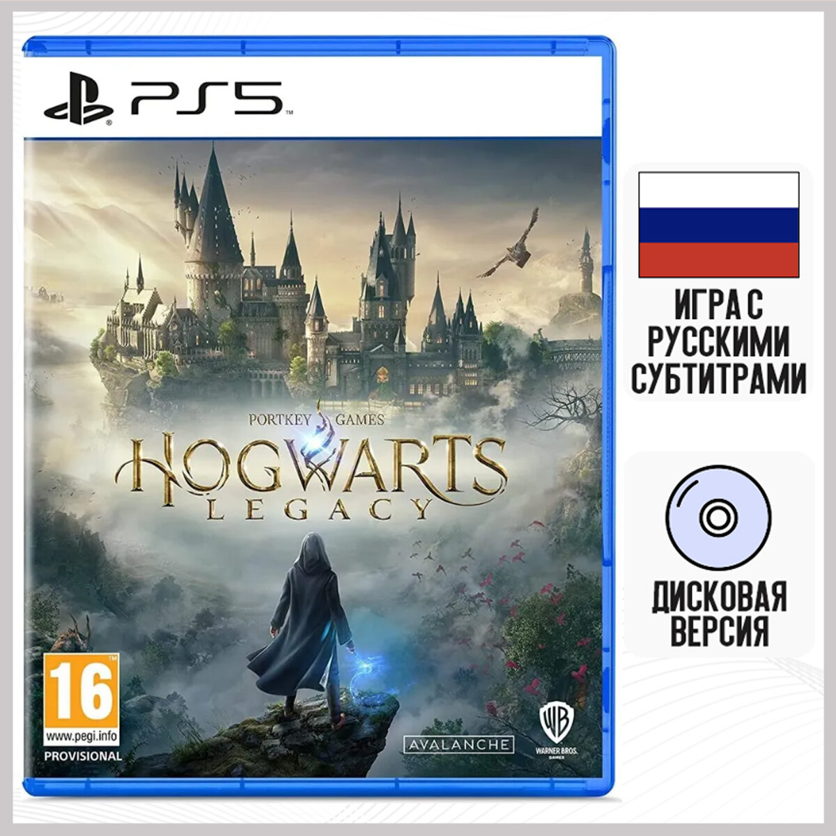 Hogwarts Legacy (PS5, Русские субтитры)