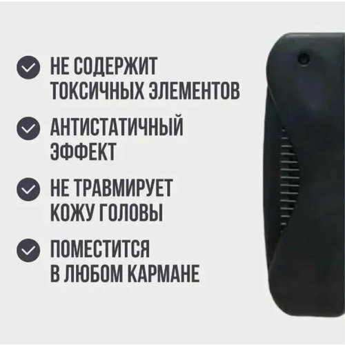 Zebo Compact Comb - компактная расческа для волос