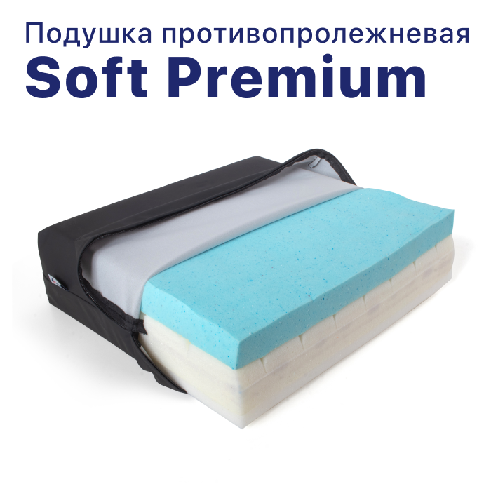 Подушка Barry Soft Premium