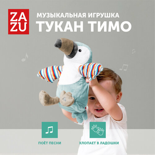 Интерактивная мягкая игрушка ZAZU Птичка Тимо для малышей