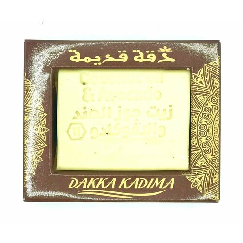 Натуральное мыло с кокосовым маслом и авокадо (№11) Dakka Kadima, 65 г