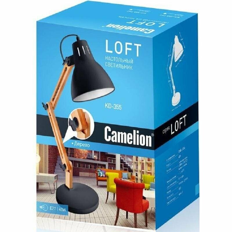 Настольный светильник Camelion - фото №13