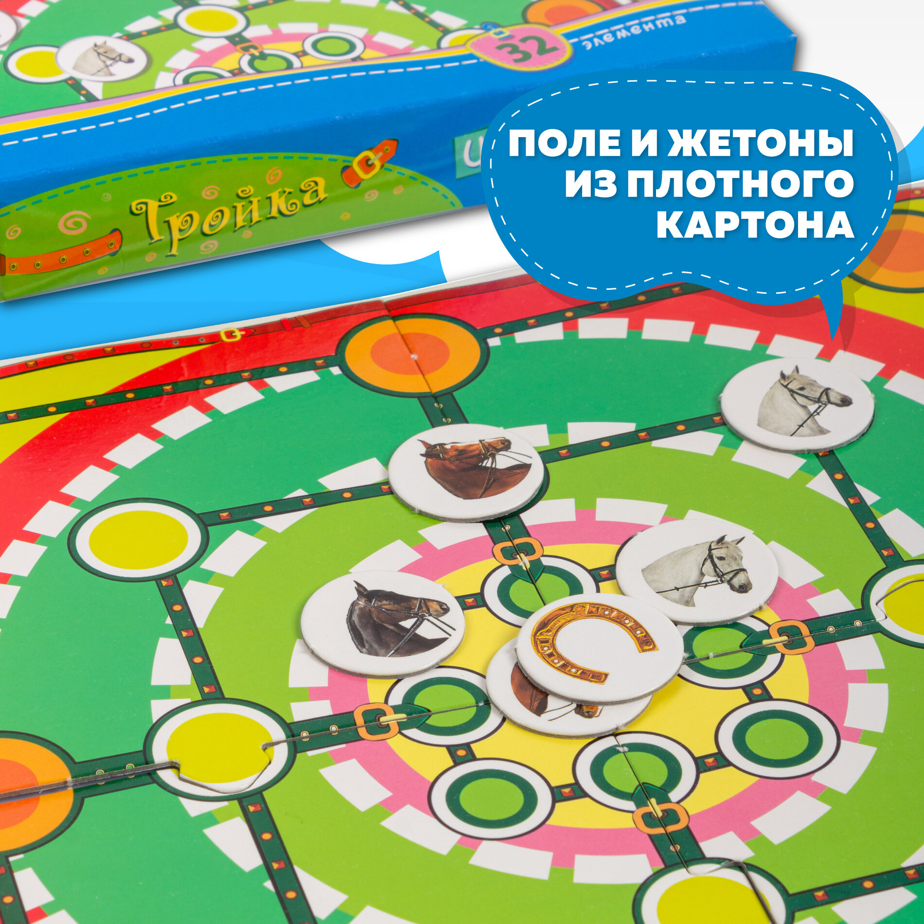Тройка (2575) - фото №7
