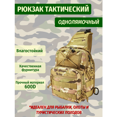 фото Сумка кросс-боди , зеленый globaltrends