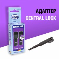 Адаптер Central lock, Cap Lock для щеток стеклоочистителя Alca, Heyner;
Адаптер Central lock, Cap Lock для щеток  ...