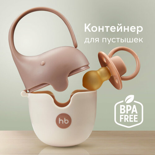 11019 контейнер для пустышек футляр для соски и пустышки happy baby светло зеленый 11019, Контейнер для пустышек, футляр для соски и пустышки Happy Baby, sand