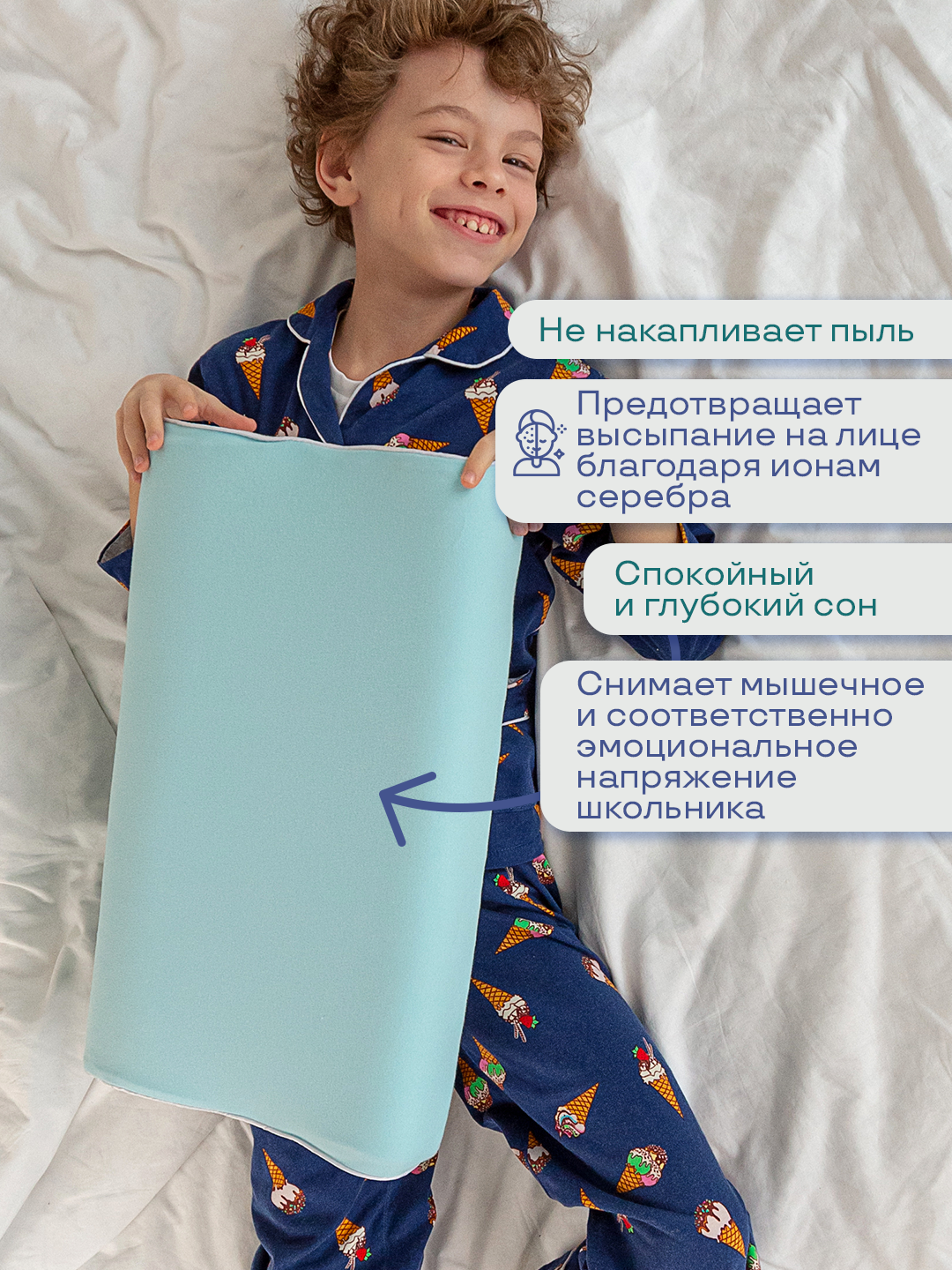 Ортопедическая подушка Dr Dream для детей от 7 лет - фотография № 6