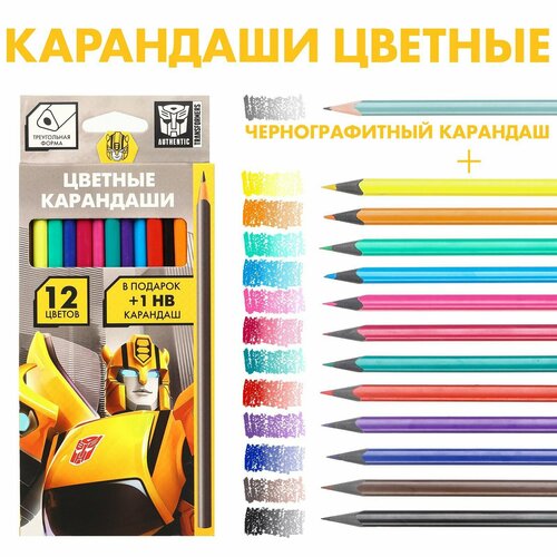 Карандаши цветные 12 цветов + чернографитный карандаш Бамблби, Трансформеры