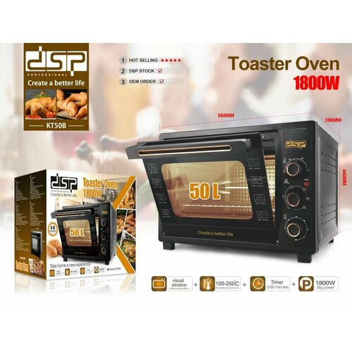 Электрическая печь мощностью 1800Вт 2352000₽