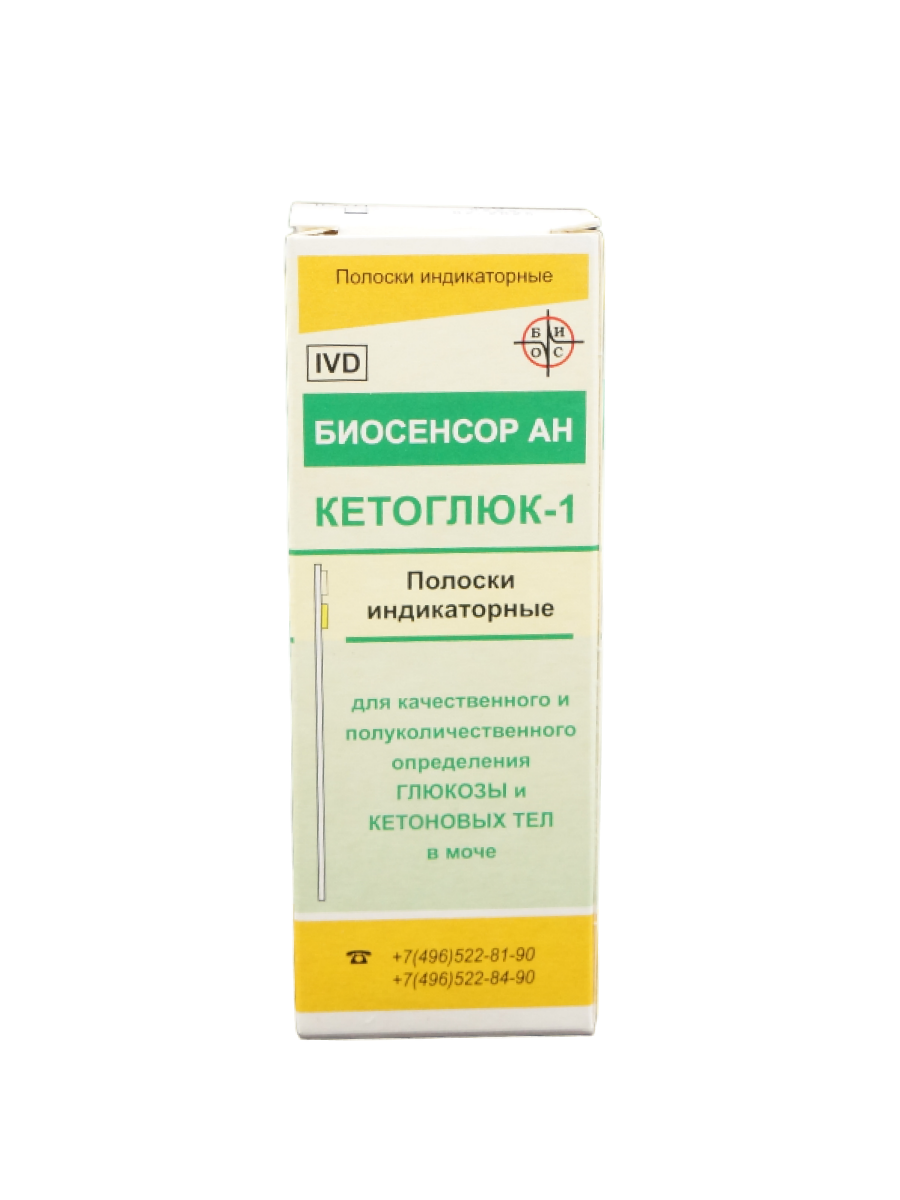 Тест-полоски "Кетоглюк" №50, 2 уп.