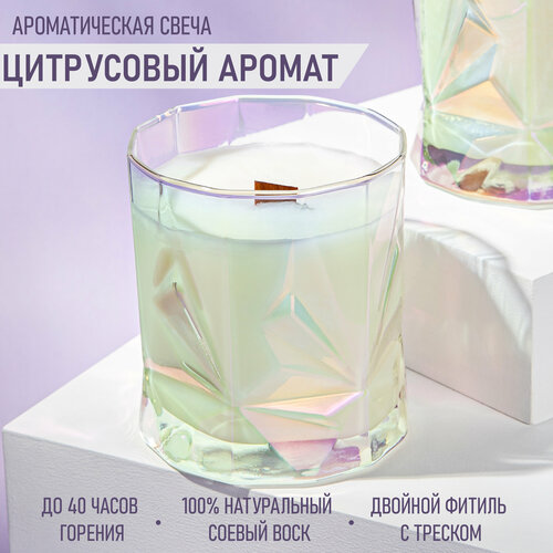 Свеча соевая с ароматом цитруса