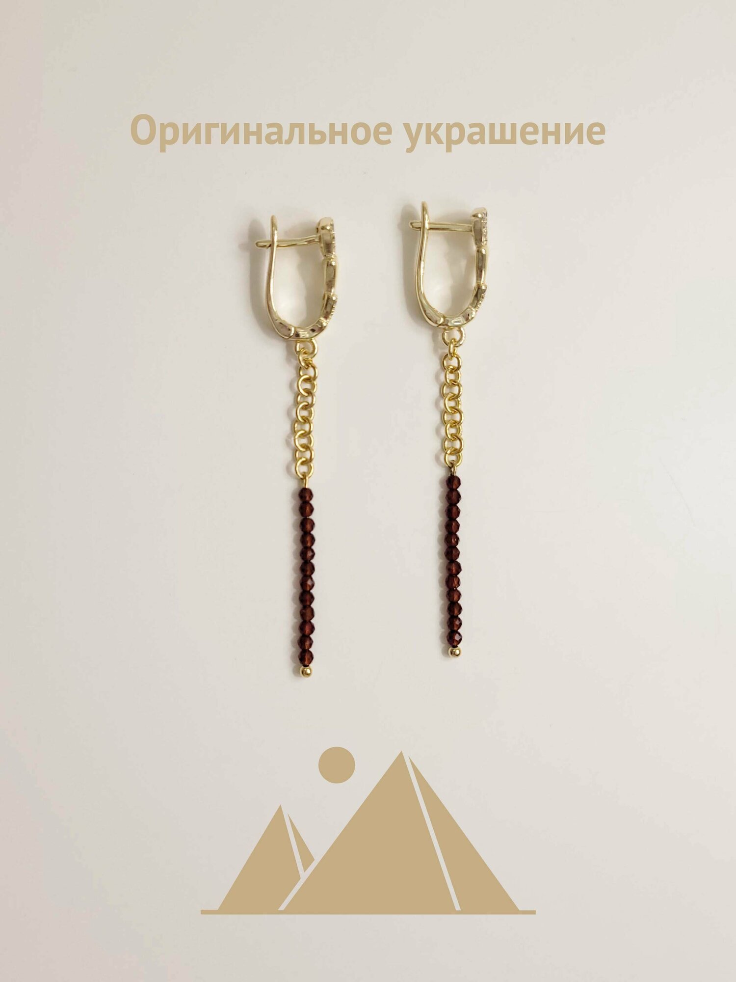 Серьги цепочки Лидия Маслакова. Бижутерия с любовью, фианит, стекло — фото 1