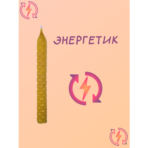 Свечи энергетик