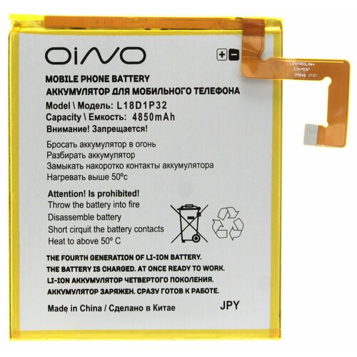 Аккумулятор OINO для Lenovo Tab M10 TB-X505X/TAB M10 TB-X605X (L18D1P32) 4850 mAh аккумуляторная батарея для lenovo tab m10 tb x505x tb x606x l18d1p32 4850 mah