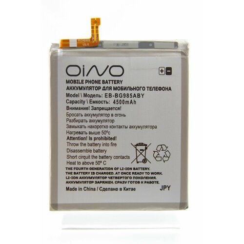 Аккумулятор OINO для Samsung Galaxy S20 Plus G985 (EB-BG985ABY )4500 mAh samsung orginal eb bg985aby 4500mah replacement battery for samsung galaxy s20 plus s20plus s20 mobile phone batteries