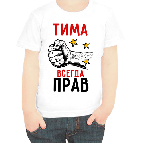 Футболка , размер 134, белый тима