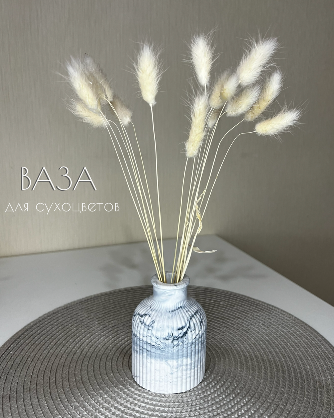 фото Ваза сканди мини