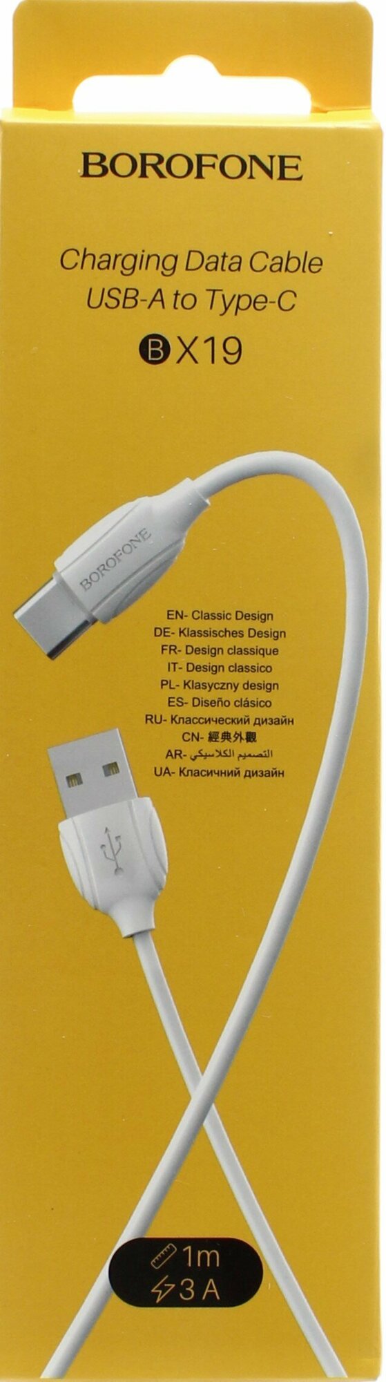 USB Кабель Type-C BOROFONE BX19 3A 1м. Белый