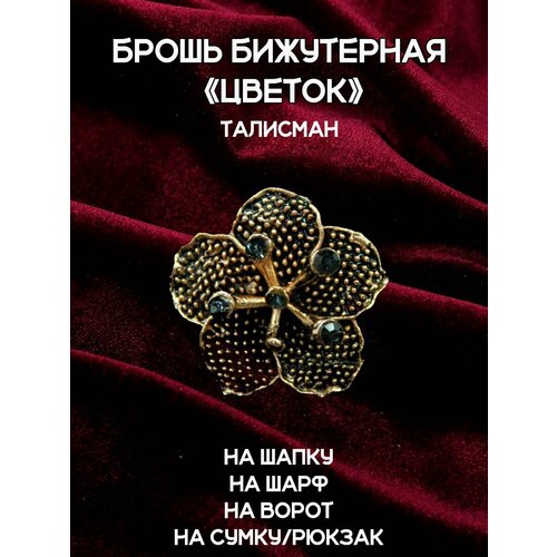 Брошь ОптимаБизнес, стразы, черный, золотой брошь оптимабизнес стразы золотой