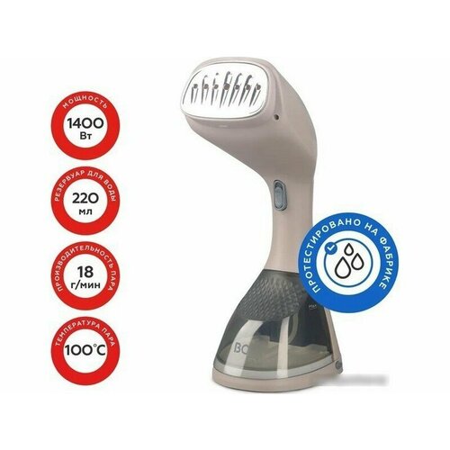 Отпариватель Bq SG1003H Beige 2280₽