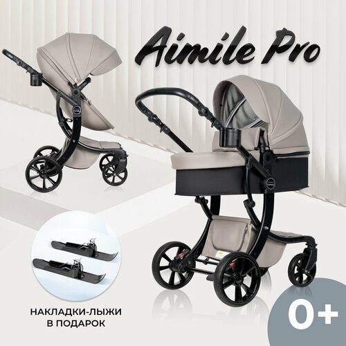 фото Детская коляска-трансформер aimile original pro, для новорожденных, экокожа, люлька для новорожденных, 2 в 1, цвет латте
