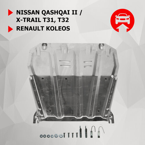 Изображение товара ЗК и КПП АвтоБроня Nissan Qashqai II Россия 15-19/Qashqai II рестайл. 4WD 19-/X-Trail T31, T32 07-/Renault Koleos I, II 08-20, 333.04158.1