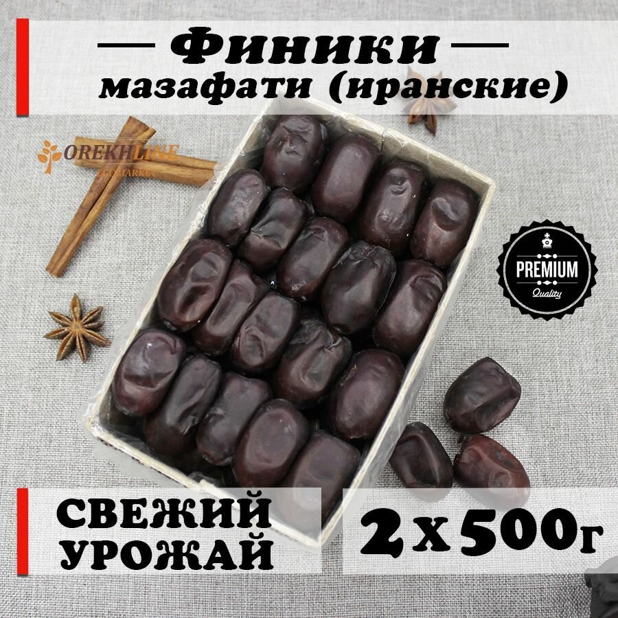 Финики мазафати иранские без сахара 1кг, Orekhline