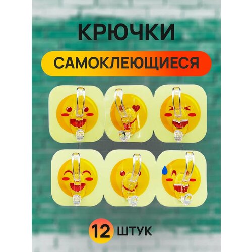 Крючки настенные