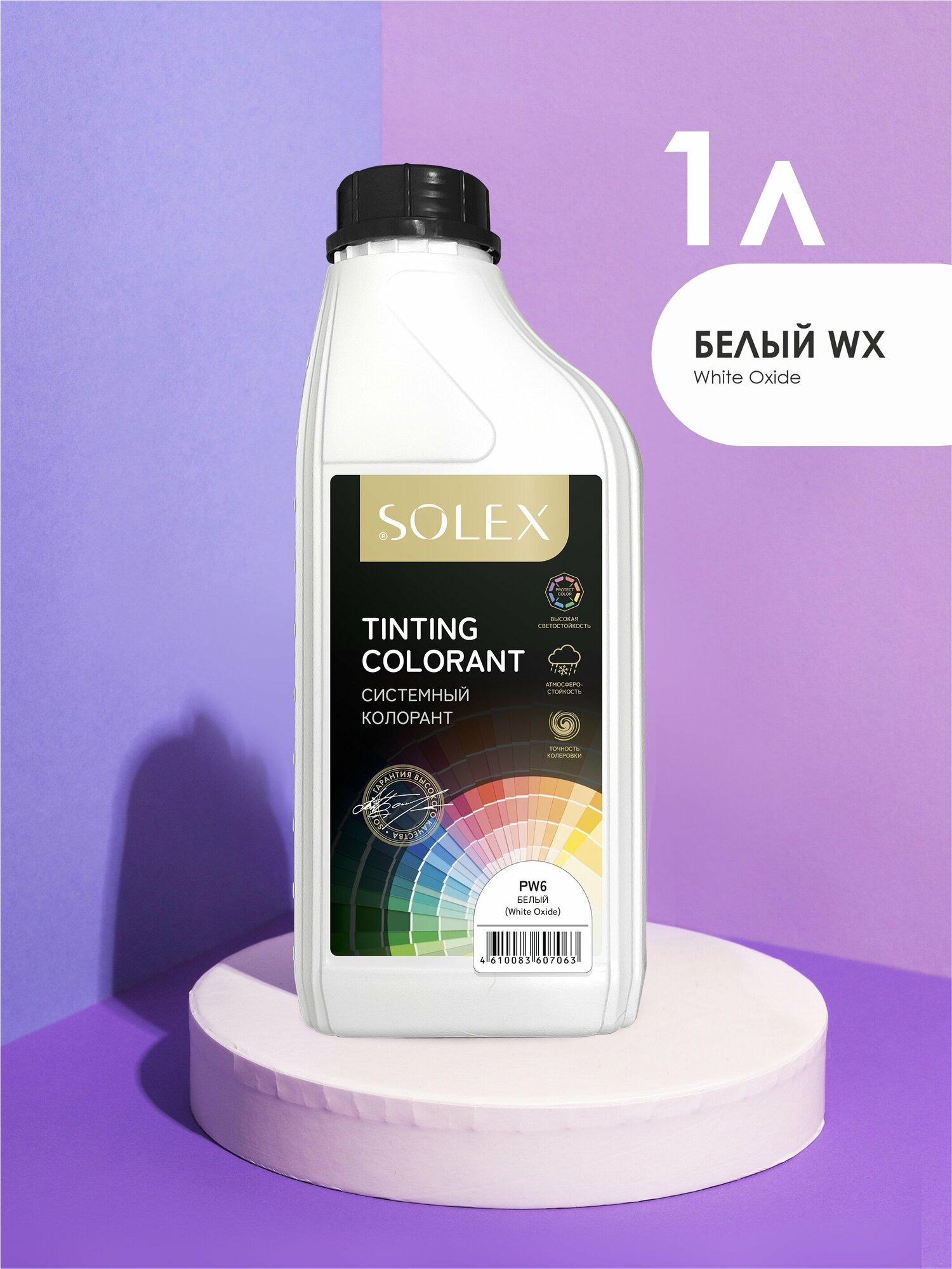 Колорант SOLEX системный TINTING COLORANT белый WX (WhiteOxide) - 1л канистра