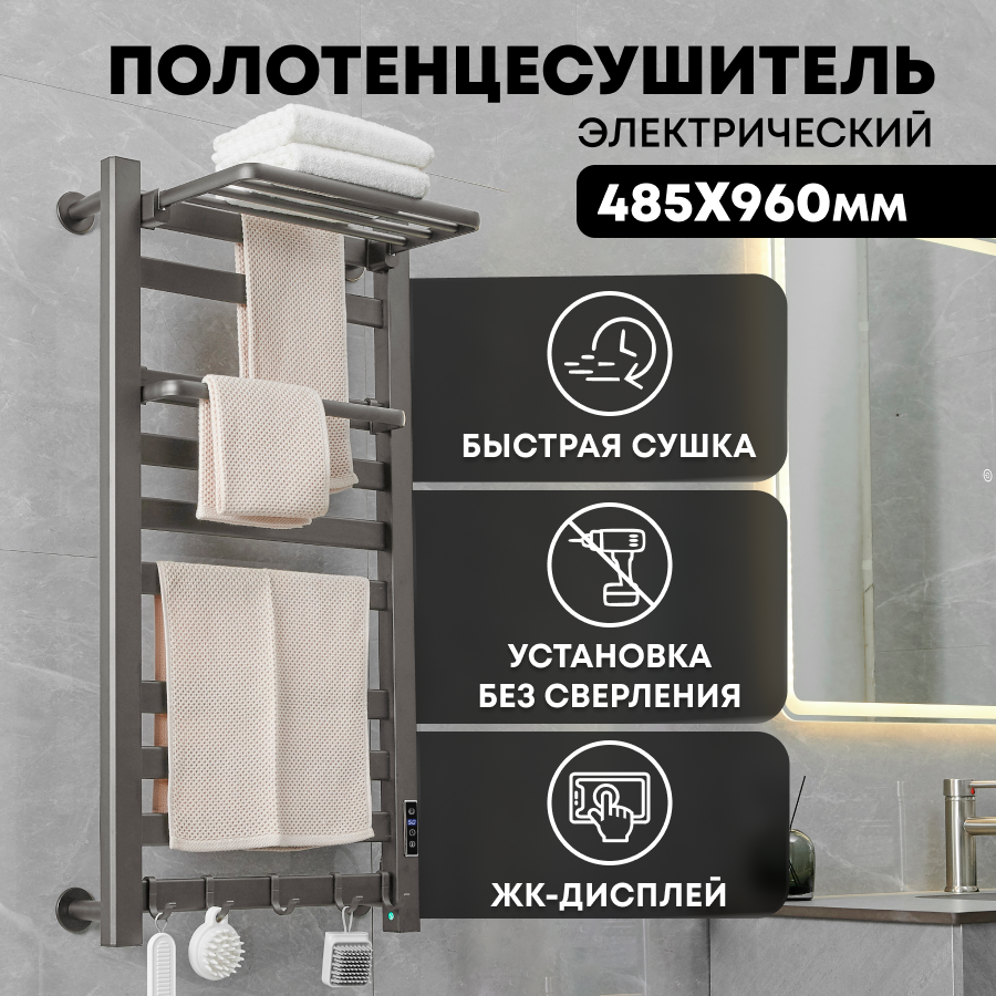 фото Полотенцесушитель для ванной большой серый