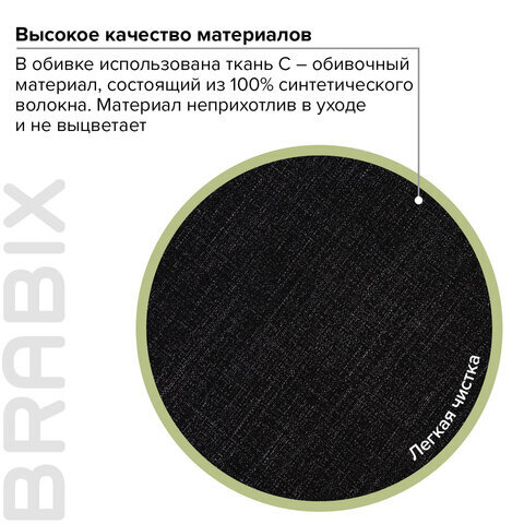 Компьютерное кресло Brabix Classic EX-685 офисное