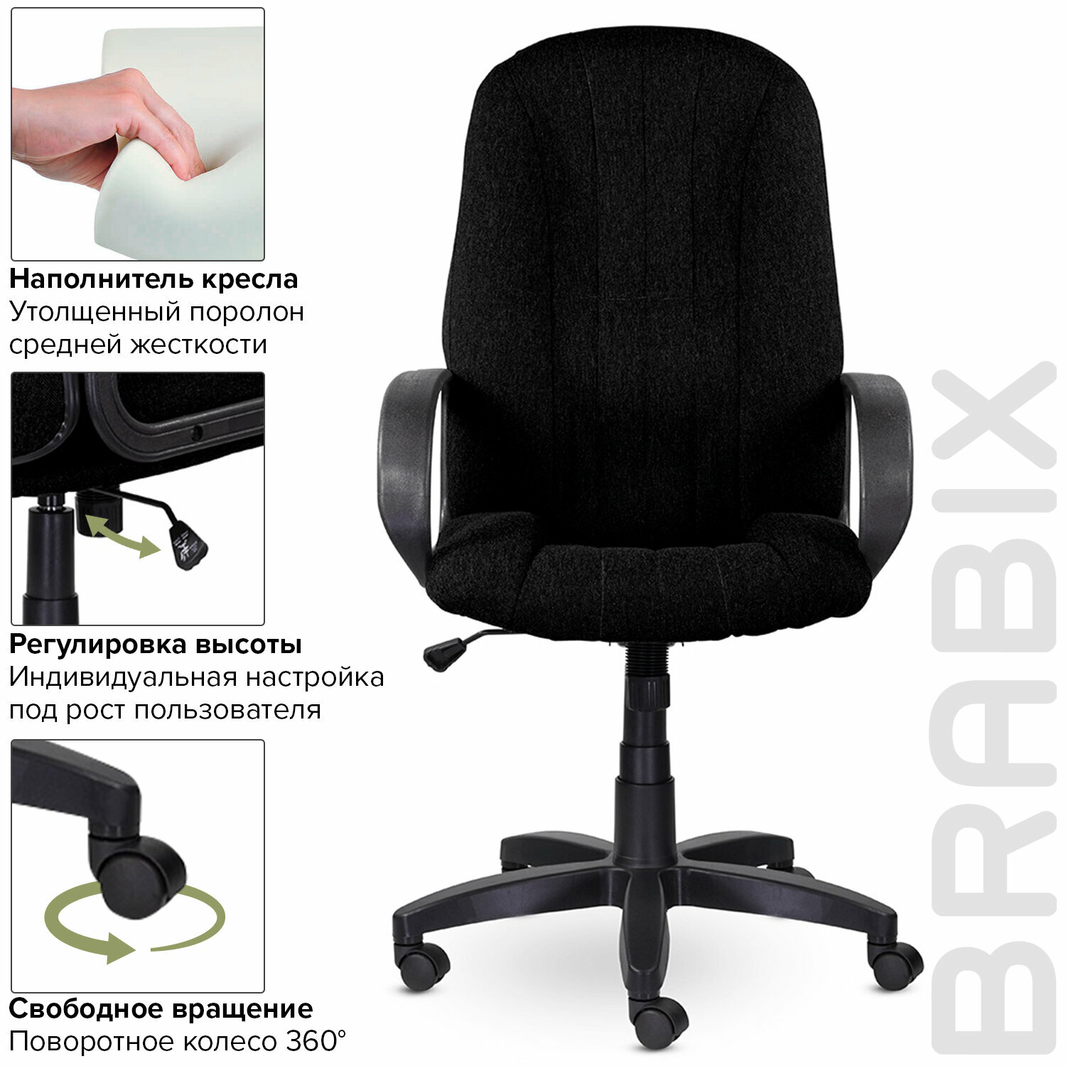 Компьютерное кресло Brabix Classic EX-685 офисное — фото 18