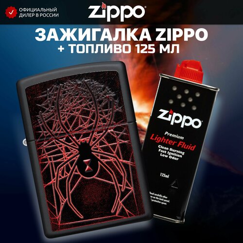 Зажигалка бензиновая ZIPPO 49791 Spider + Бензин для зажигалки топливо 125 мл