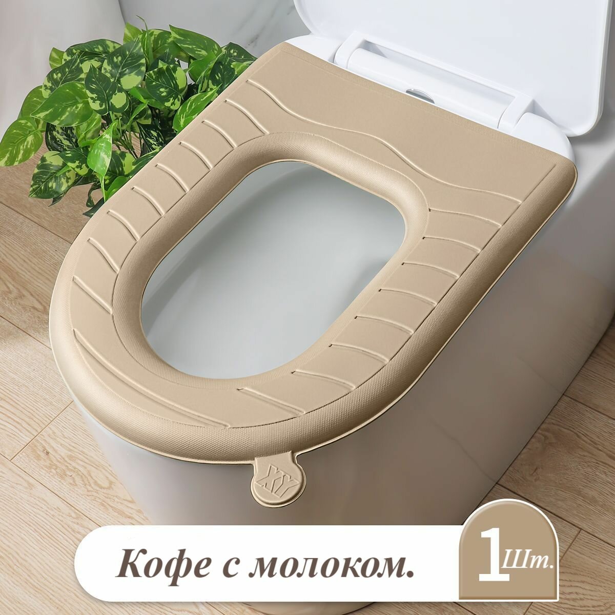 фото Сиденье для унитаза, теплый чехол, водонепроницаемый материал, мягкое