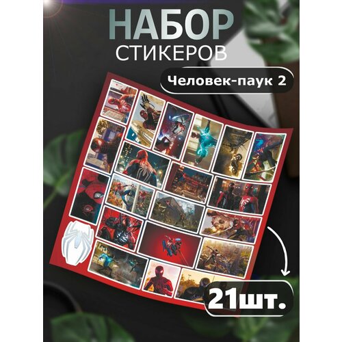 Наклейка Человек-паук 2 наклейка человек паук 2