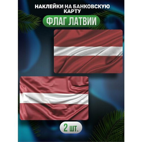 Наклейка на карту Флаг Латвии