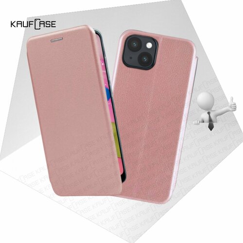 Чехол книжка KaufCase для телефона Apple iPhone 14 (6.1), розовое золото. Трансфомер