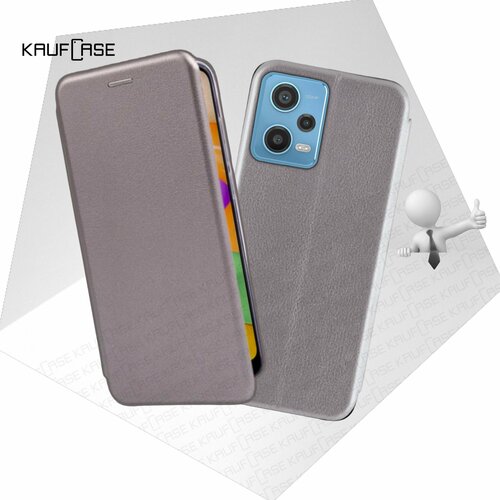 Чехол книжка KaufCase для телефона Xiaomi Redmi Note 12 Pro 5G (6.67), серебро. Трансфомер чехол книжка kaufcase для телефона xiaomi redmi note 12 pro 5g 6 67 синий трансфомер