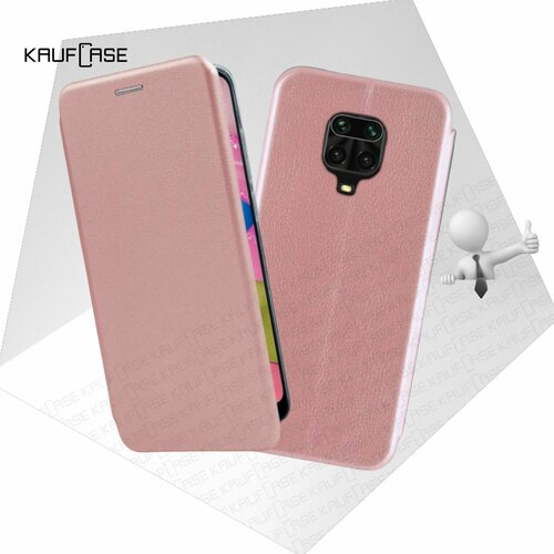 Чехол книжка KaufCase для телефона Xiaomi Redmi Note 9S /Note 9 Pro (6.67), розовое золото. Трансфомер