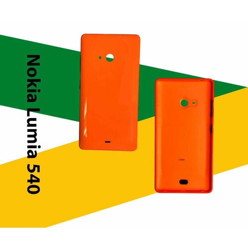 Задняя крышка для Нокия Nokia Lumia 540 RM-1141 красный
