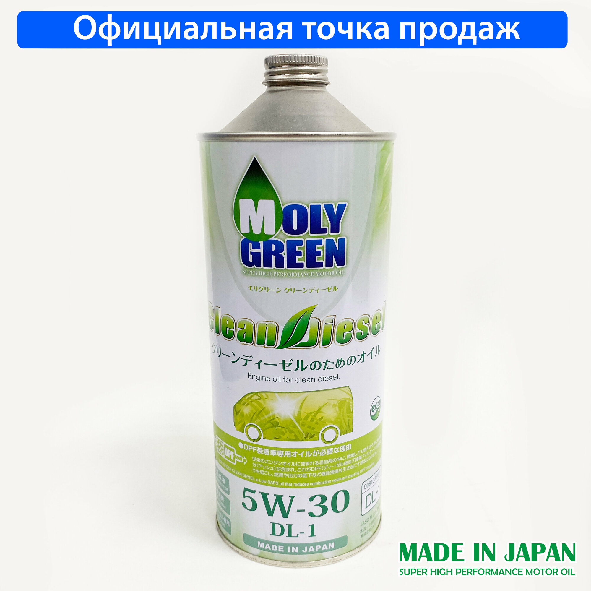 Моторное масло MOLYGREEN CLEAN DIESEL 5W-30 Синтетическое 1 л.